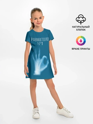 Детское платье / врач травматолог