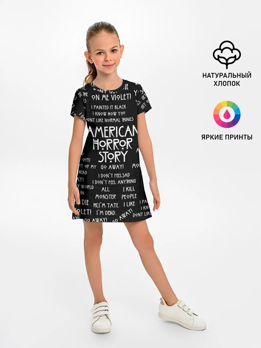 Детское платье / AHS | AMERICAN HORROR STORY