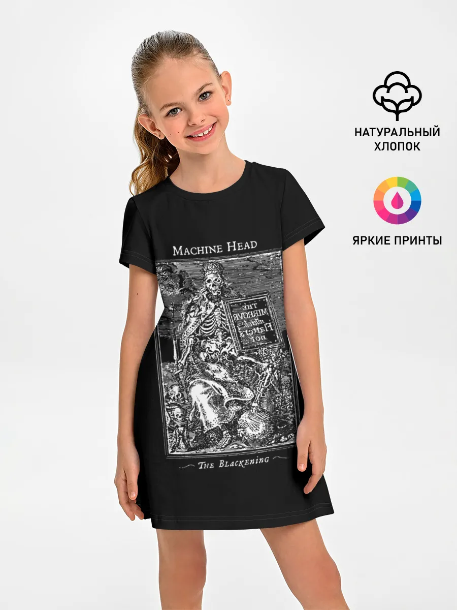 Детское платье / Machine Head 10
