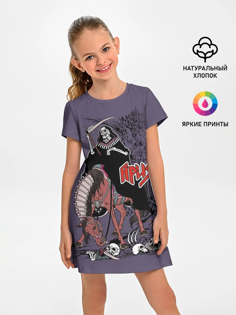 Детское платье / Всадник