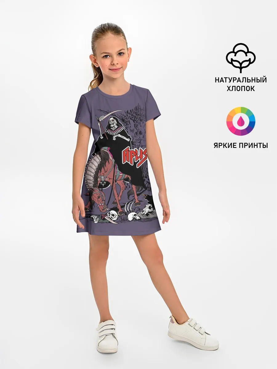 Детское платье / Всадник