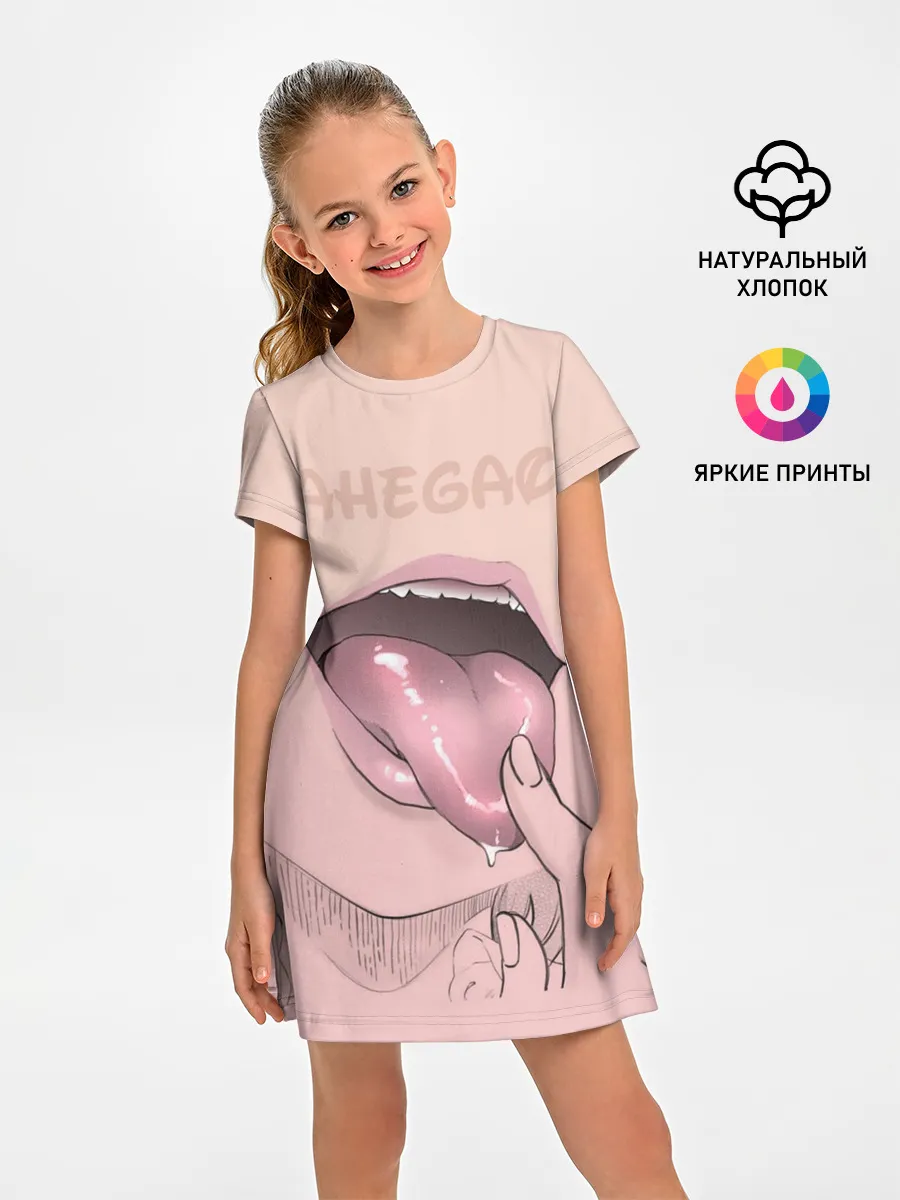 Детское платье / Yummy