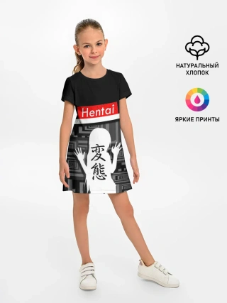 Детское платье / HENTAI.