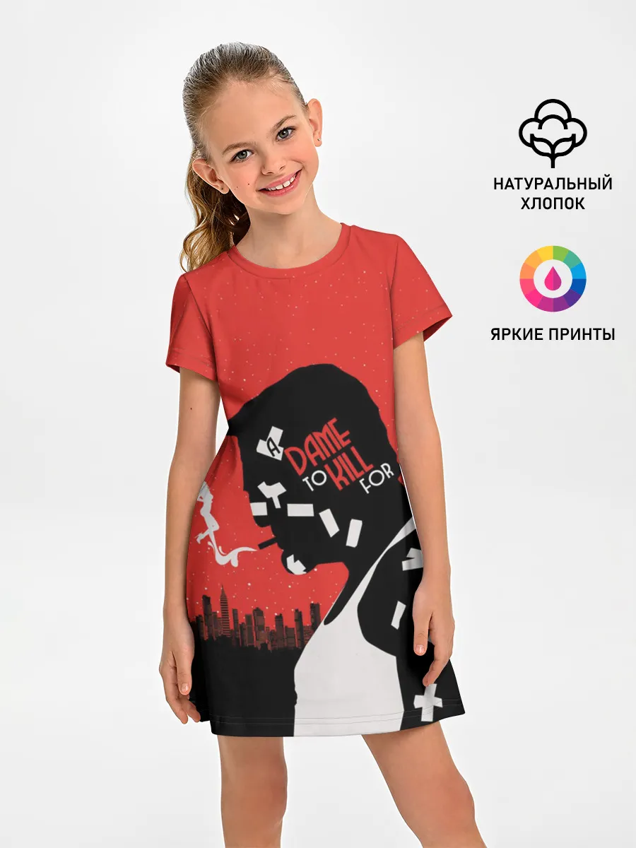 Детское платье / Город грехов