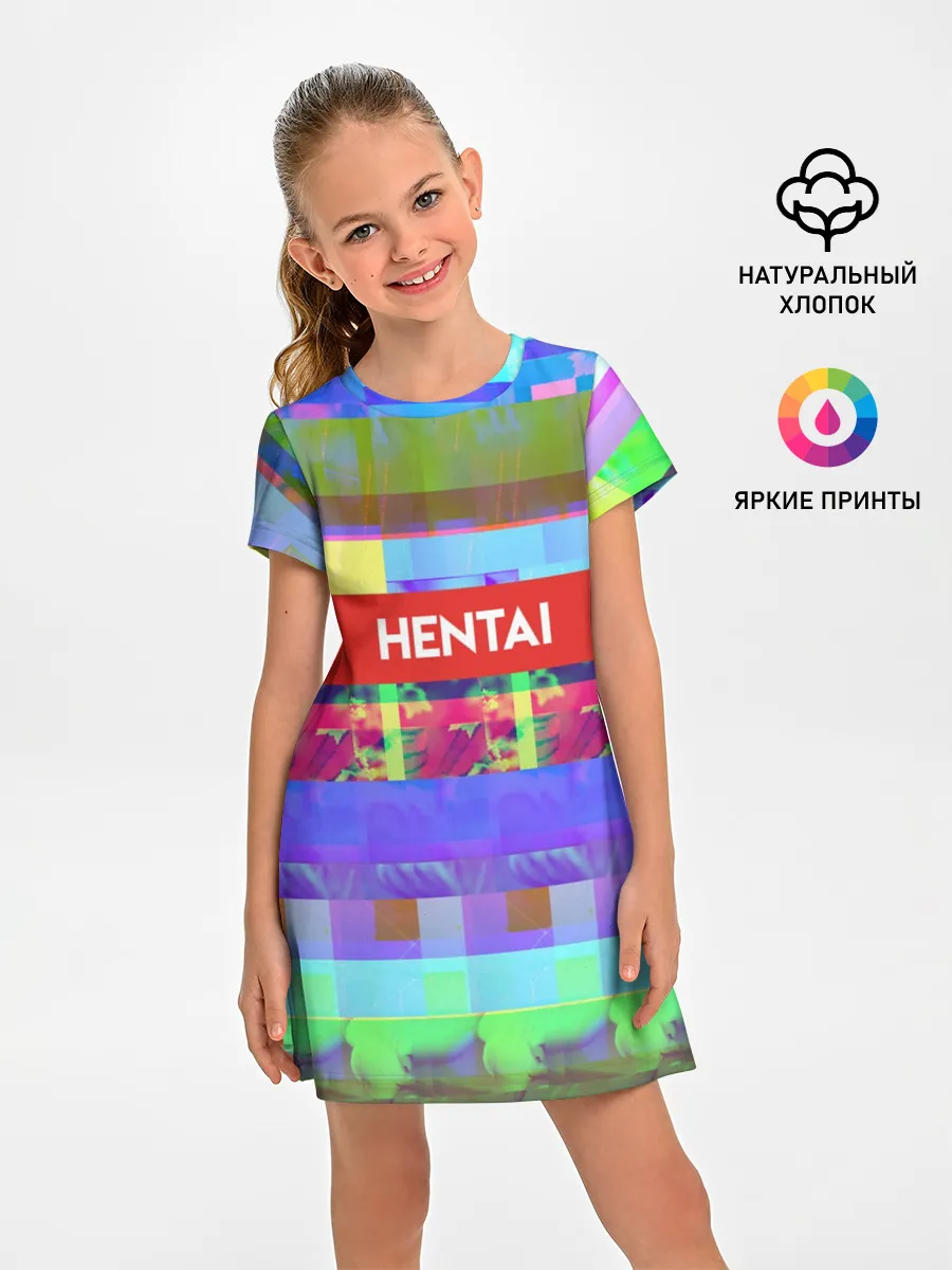 Детское платье / Японская анимация