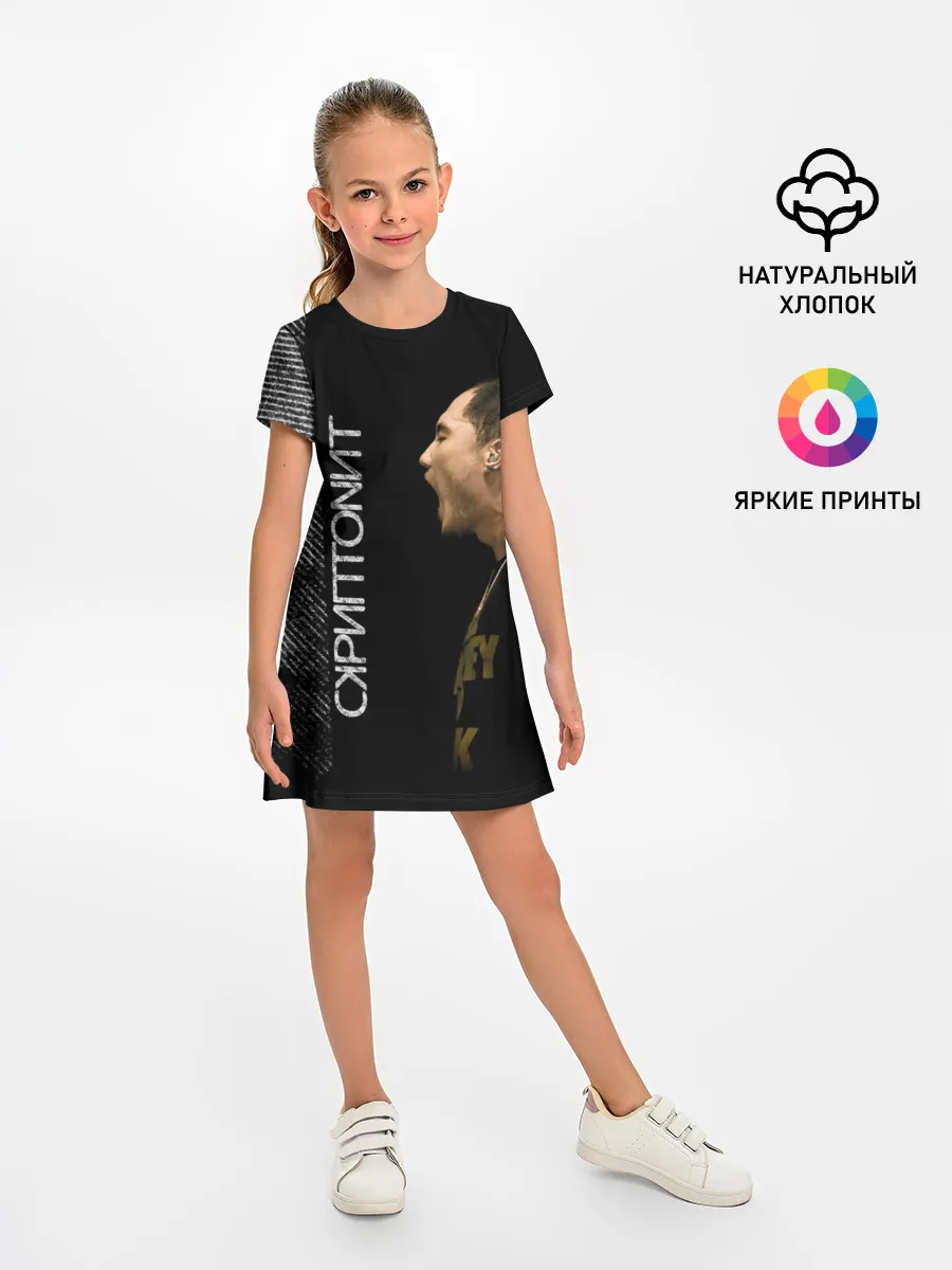 Детское платье / СКРИПТОНИТ