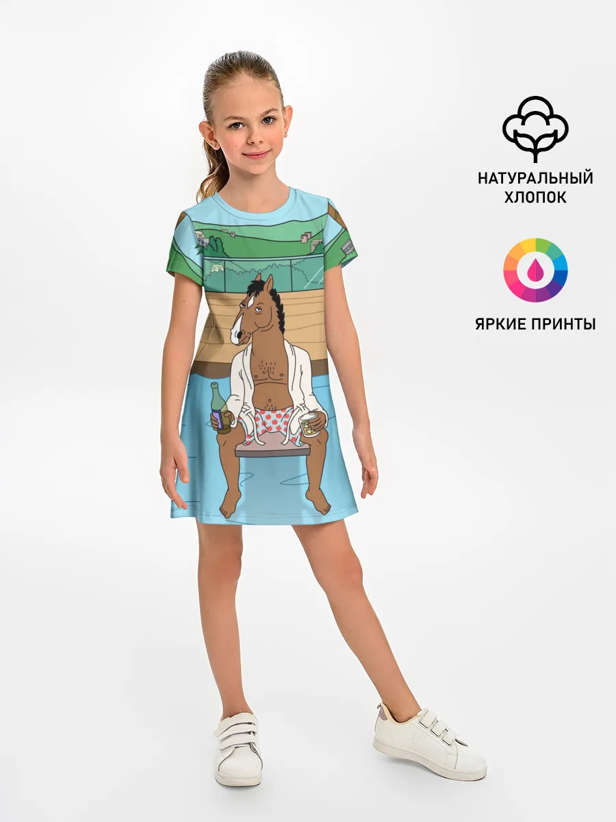 Детское платье / Конь БоДжек