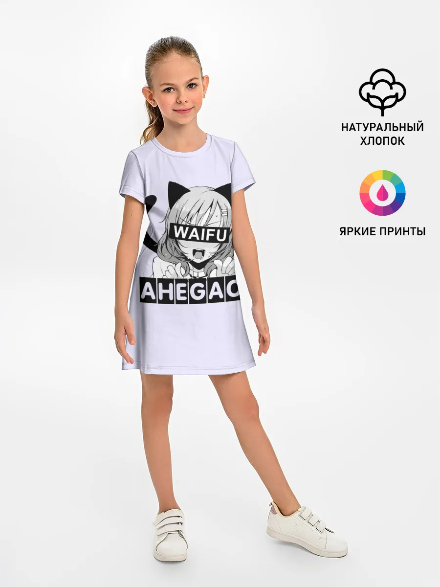Детское платье / Ahegao Waifu