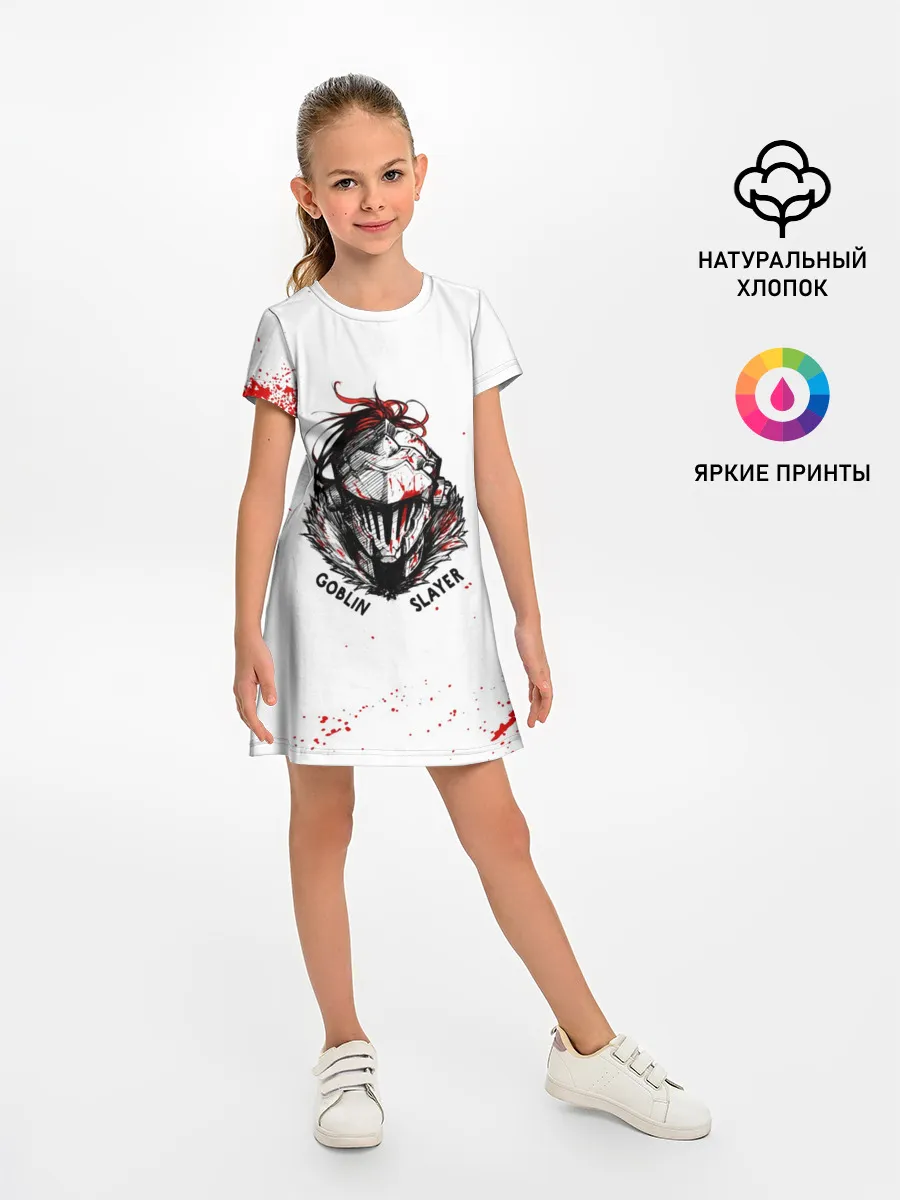 Детское платье / Маска Убийцы Гоблинов