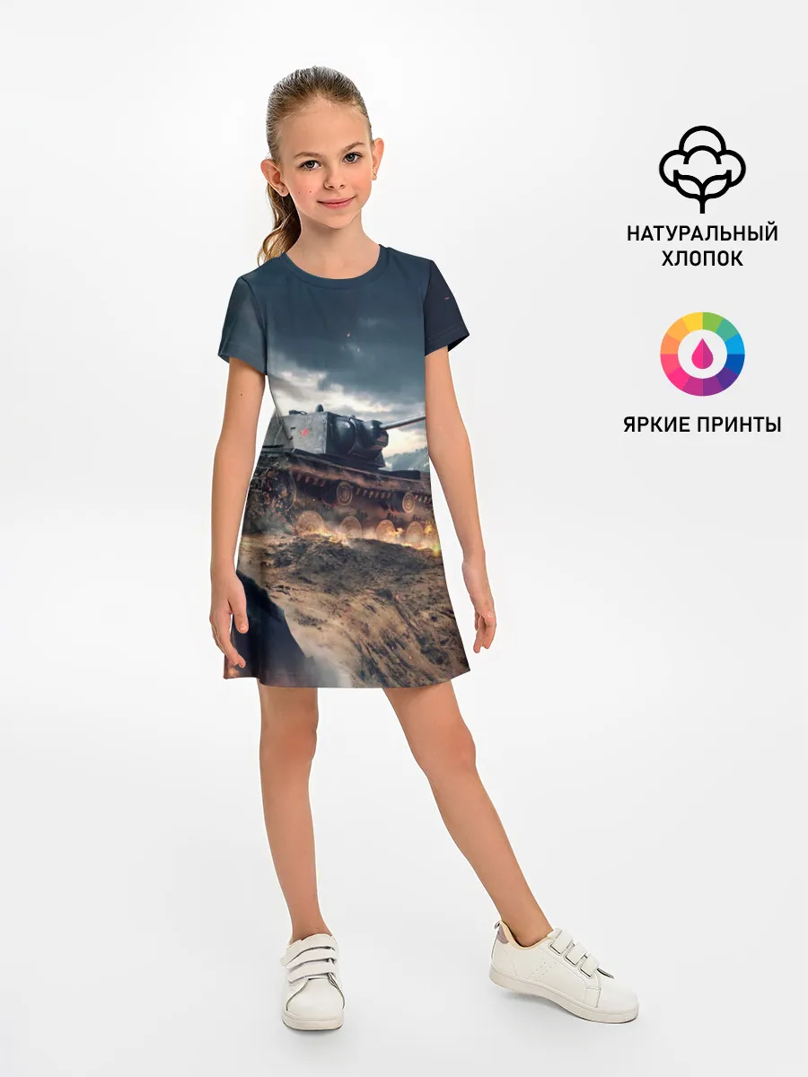 Детское платье / Танк