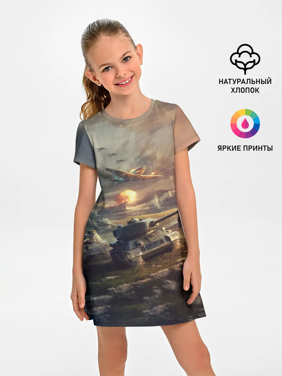 Детское платье / Танки