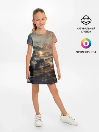 Детское платье / Танки