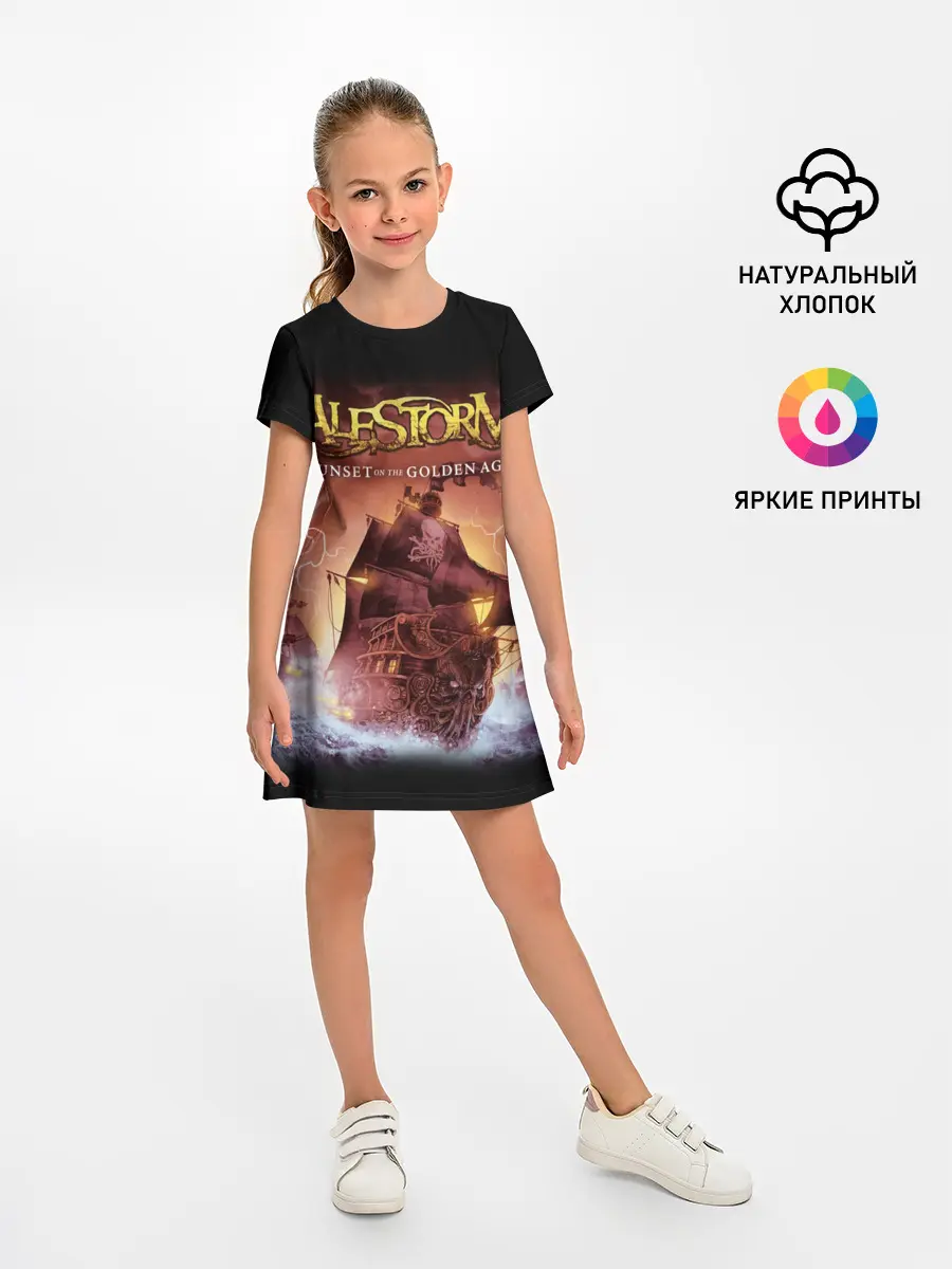 Детское платье / Alestorm