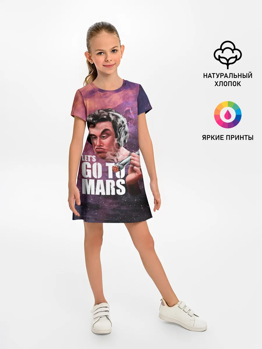 Детское платье / Elon Musk Space Илон Маск