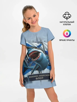 Детское платье / ВМФ
