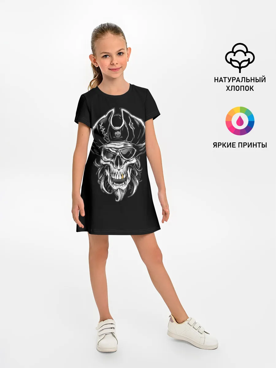 Детское платье / Пиратский череп