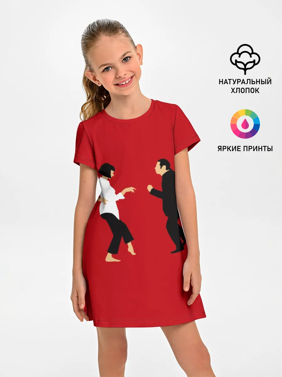 Детское платье / Криминальное чтиво