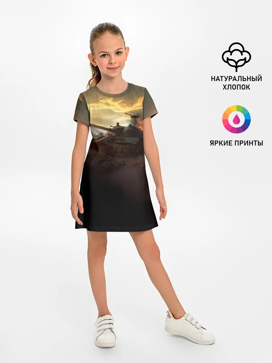 Детское платье / танк на закате