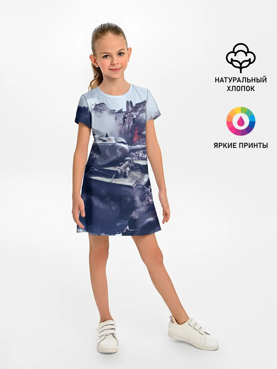 Детское платье / Танки