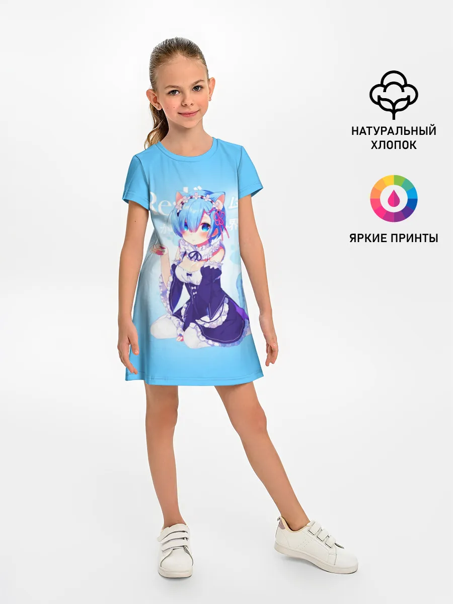 Детское платье / Re:Zero. Рем