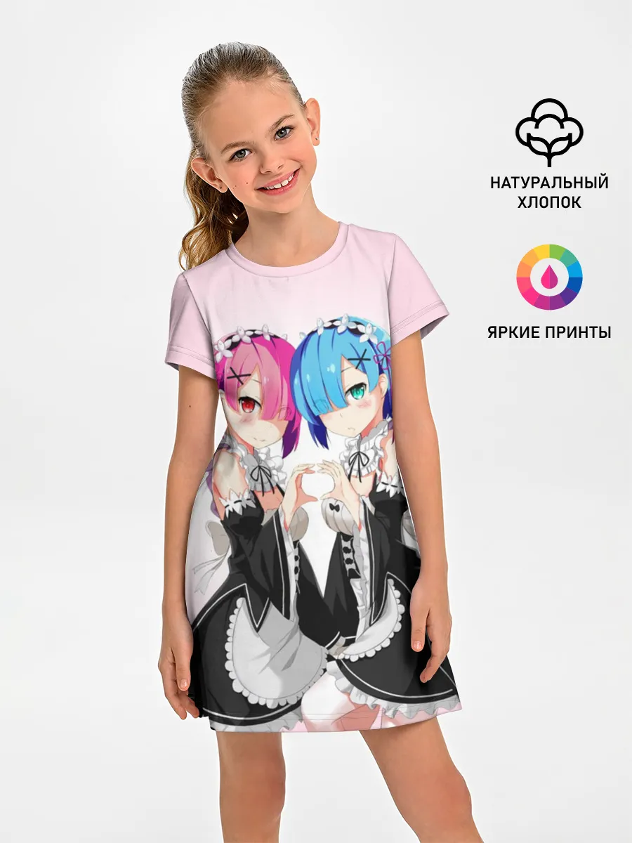 Детское платье / Re:Zero. Рем и Рам