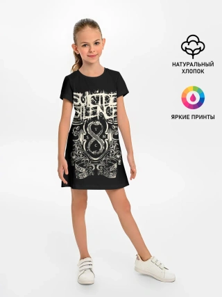 Детское платье / Suicide Silence