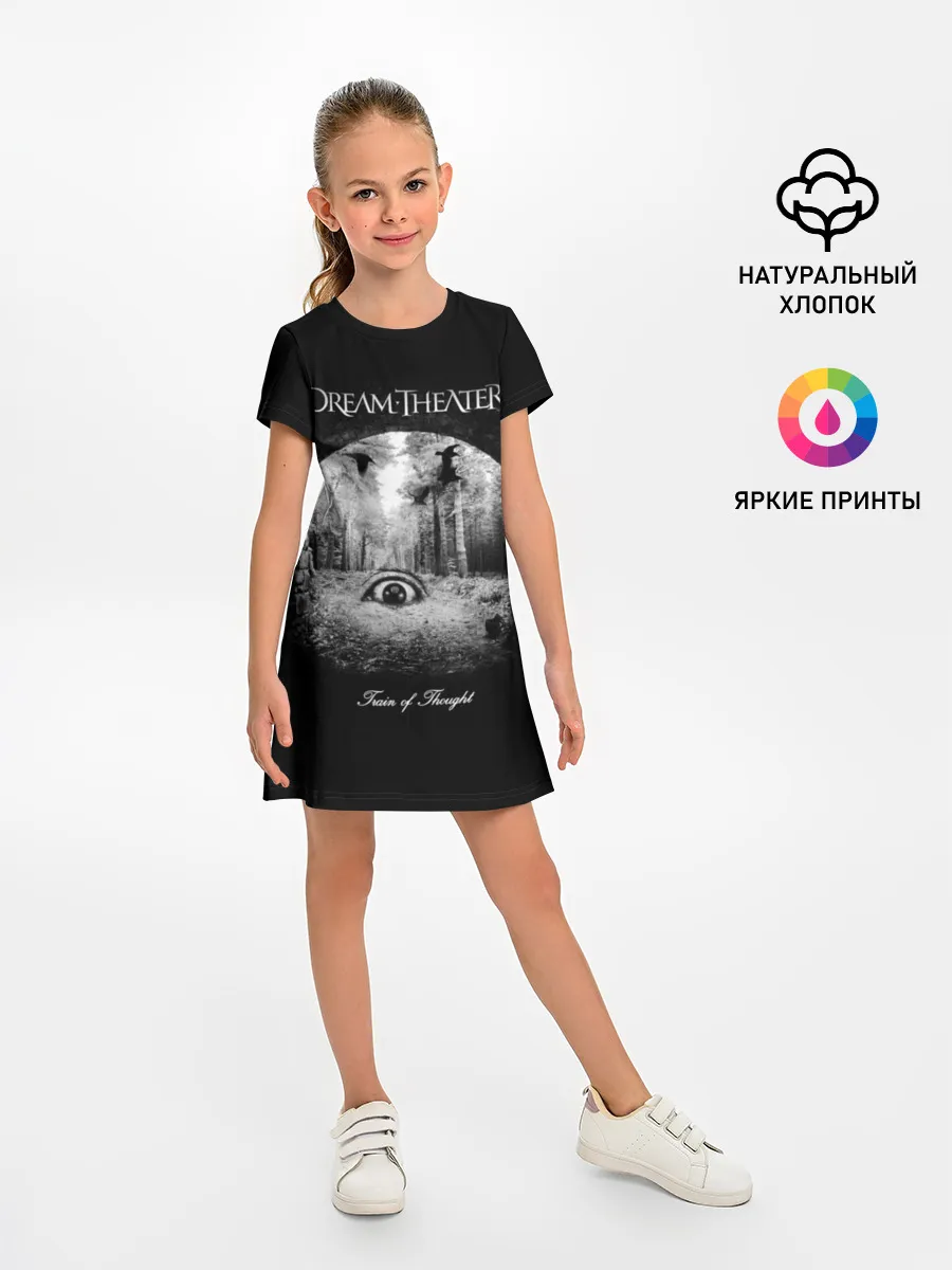 Детское платье / Dream Theater