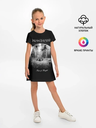 Детское платье / Dream Theater
