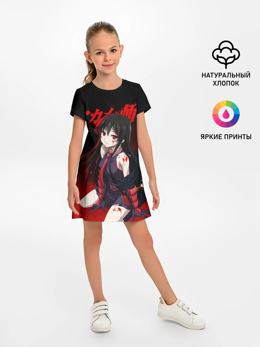 Детское платье / Акаме в красной дымке