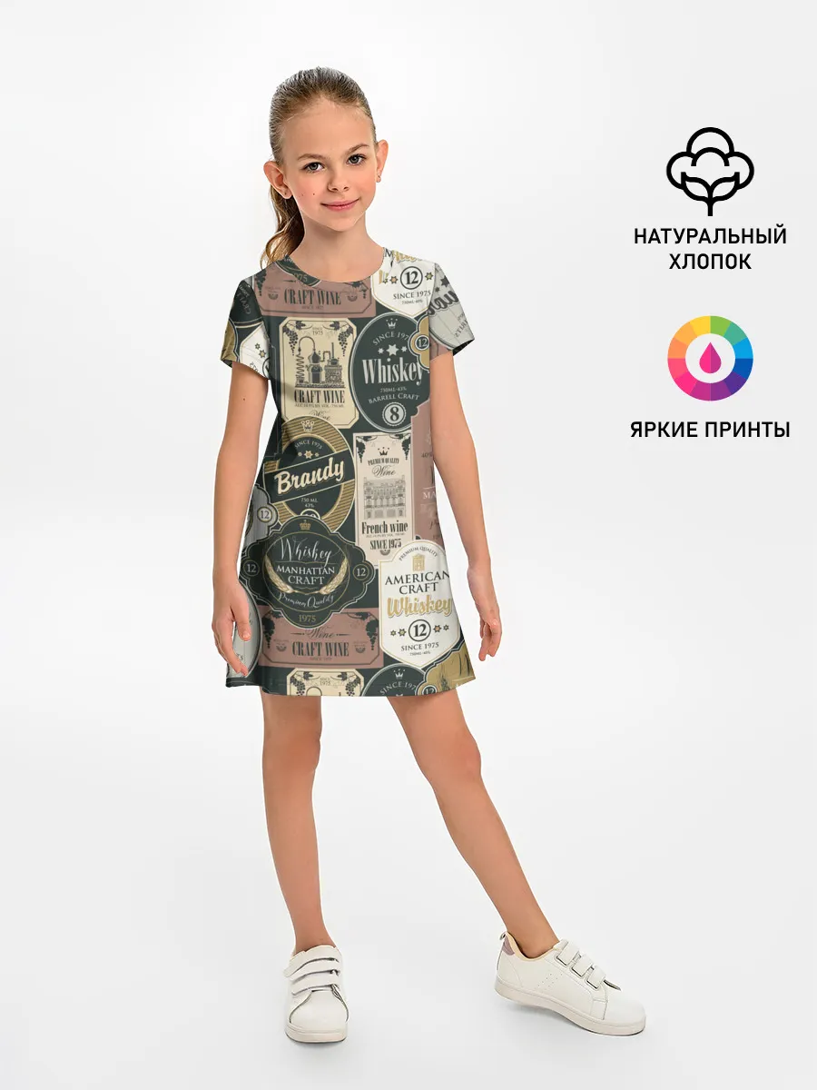 Детское платье / Этикетки мира Виски