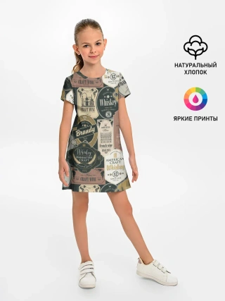 Детское платье / Этикетки мира Виски