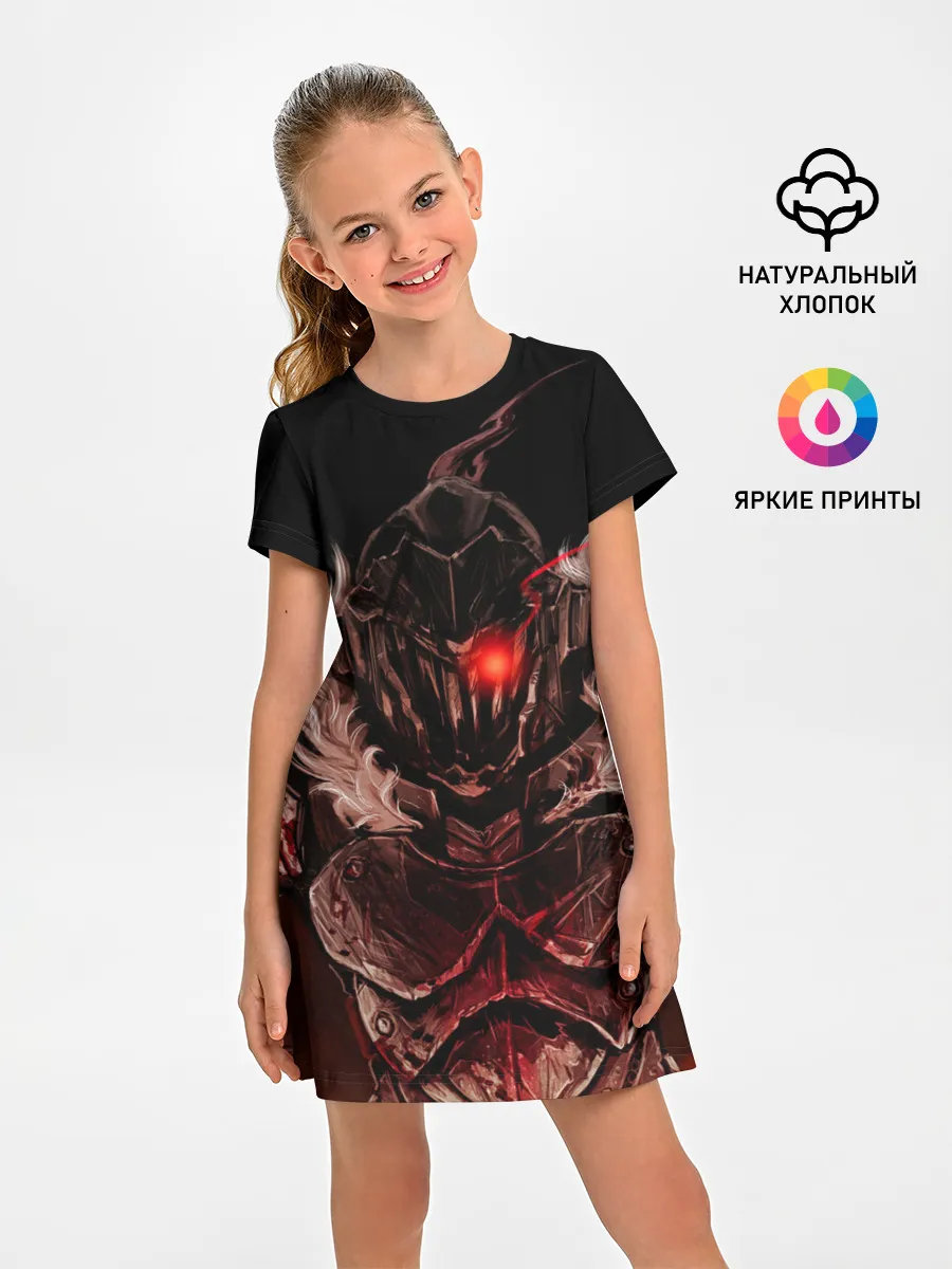 Детское платье / Goblin Slayer 1