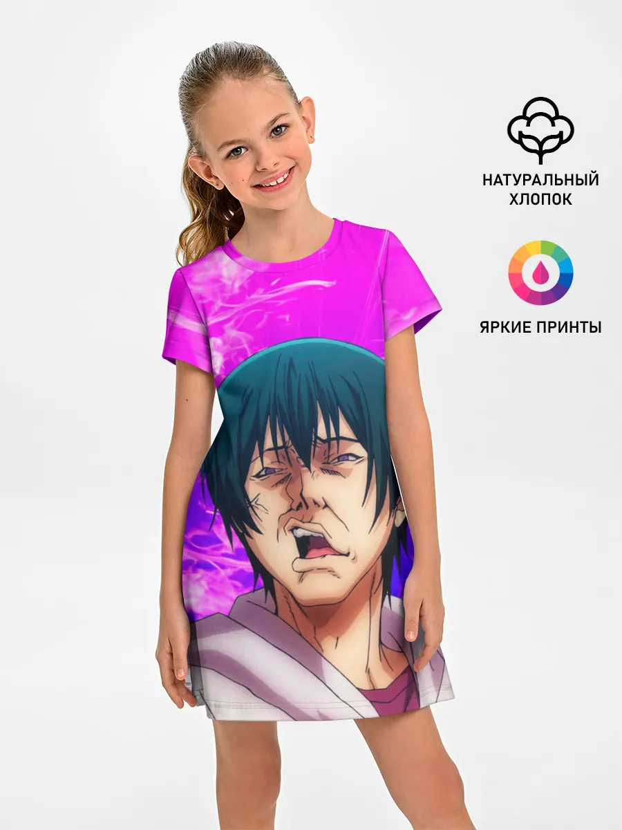 Детское платье / Необъятный океан