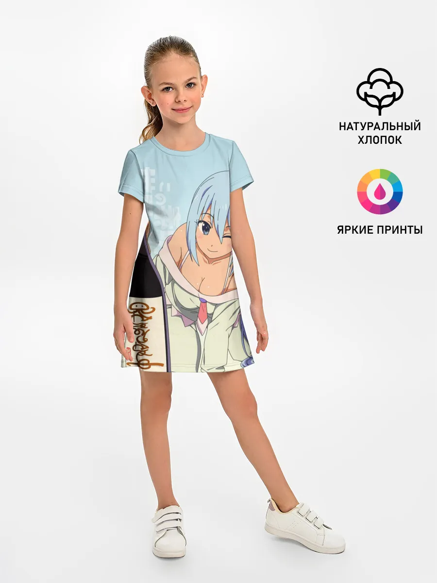 Детское платье / KonoSuba бутылка