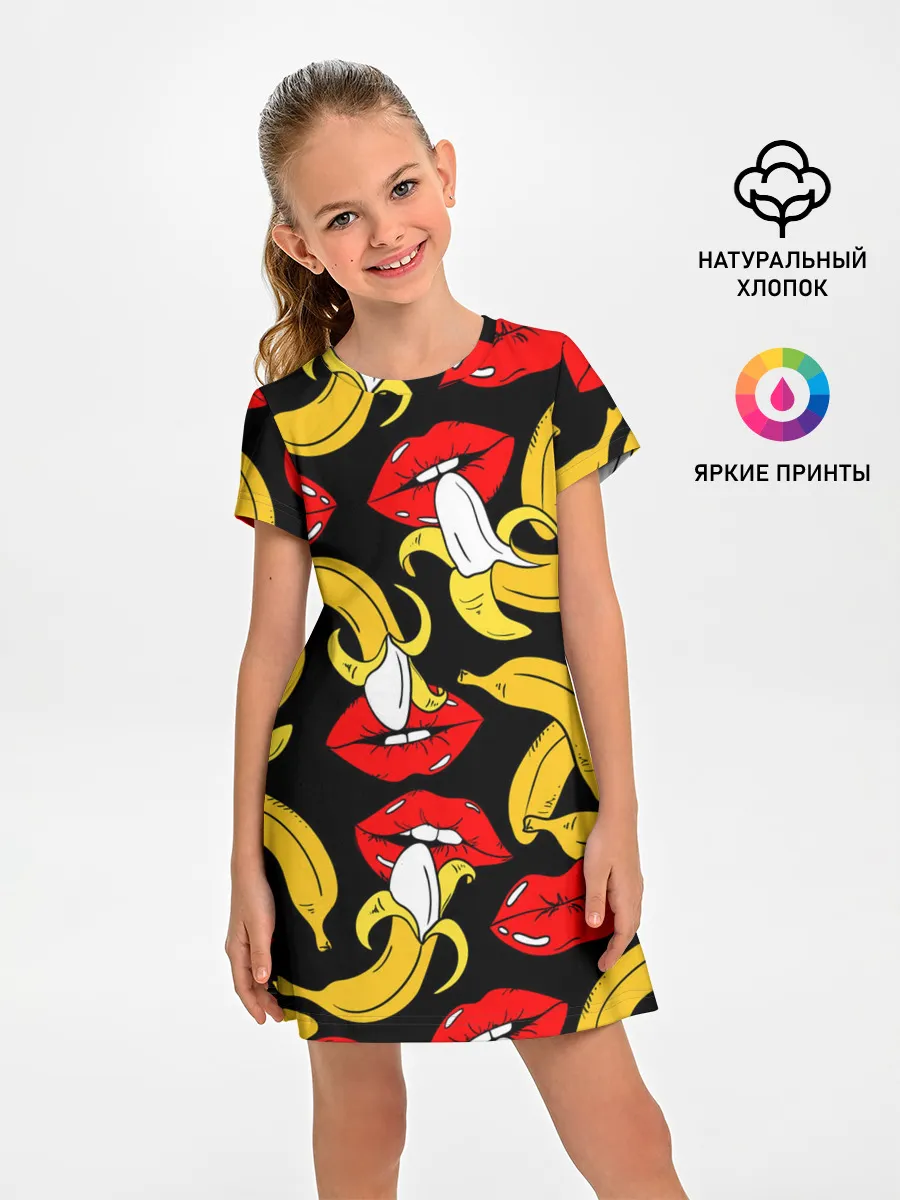 Детское платье / Губы и бананы