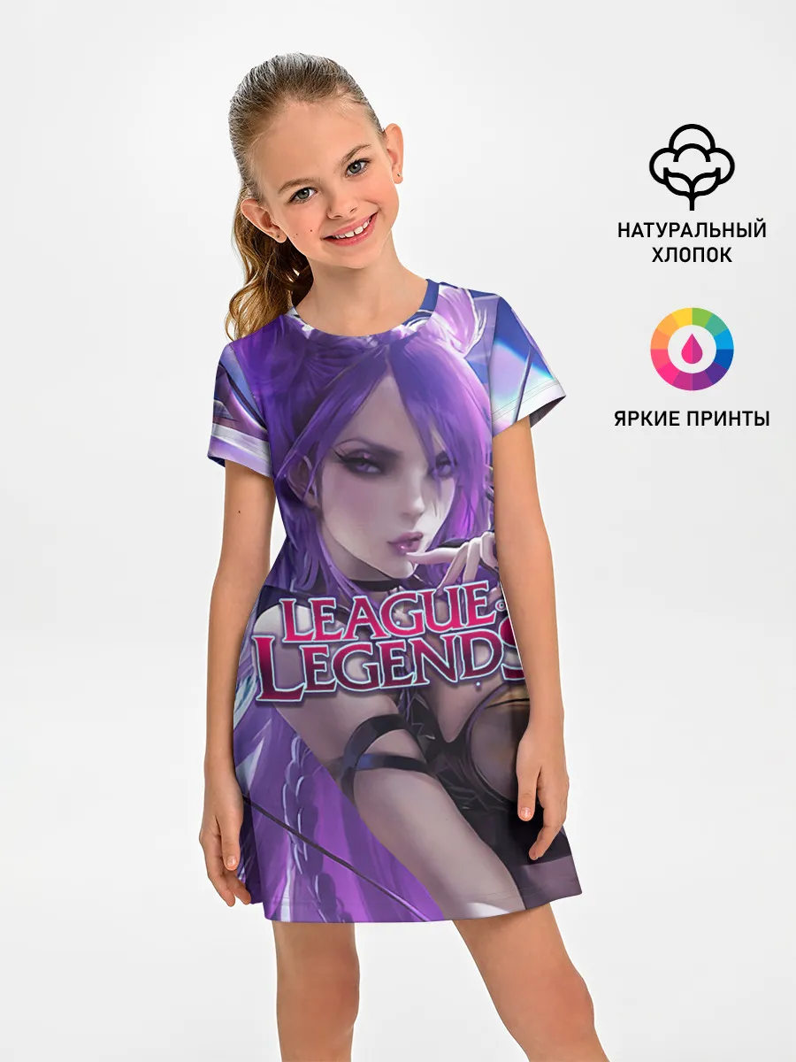 Детское платье / League of Legends