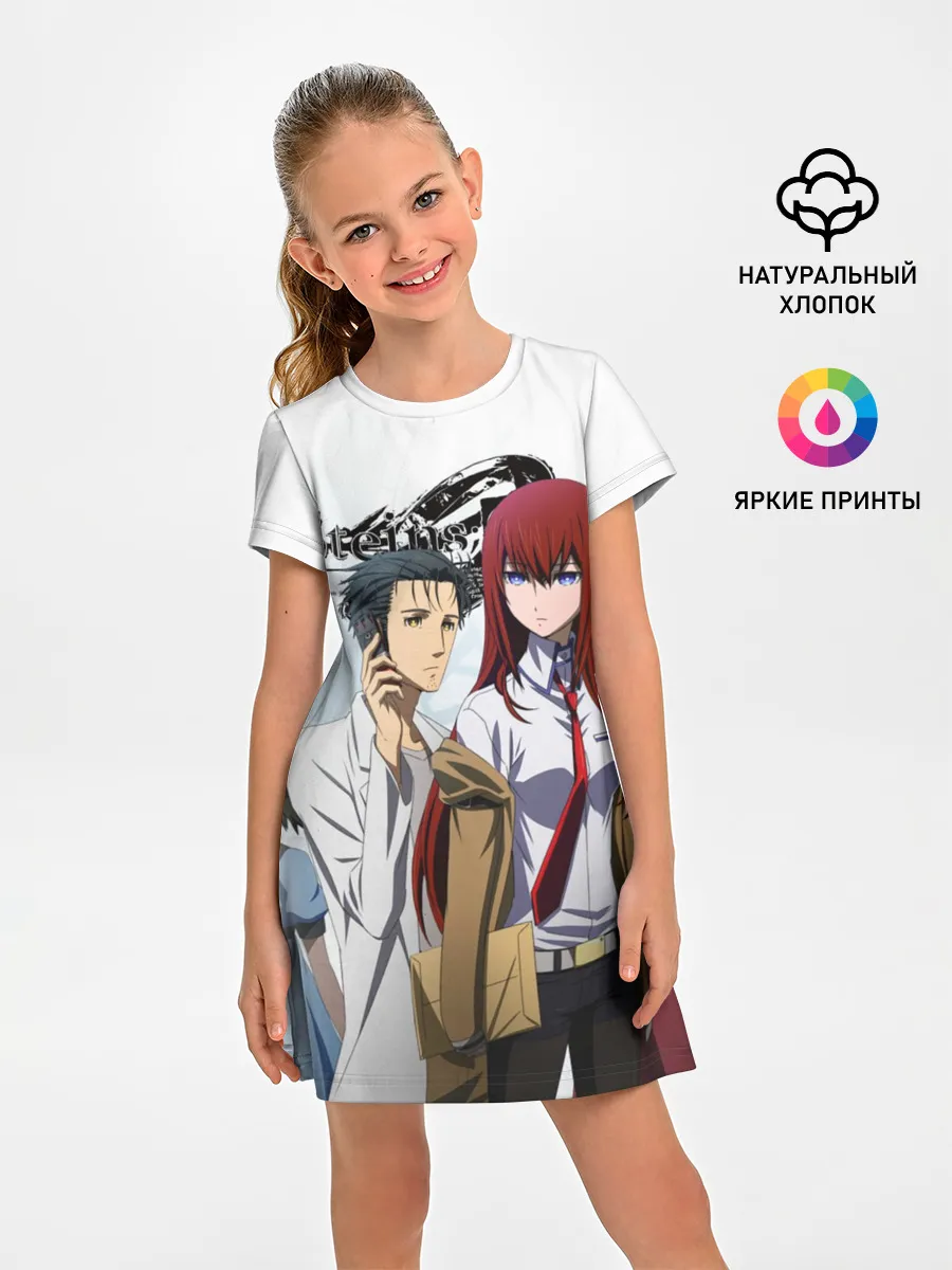 Детское платье / Врата Штейна