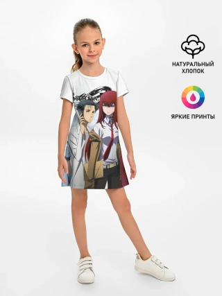 Детское платье / Врата Штейна