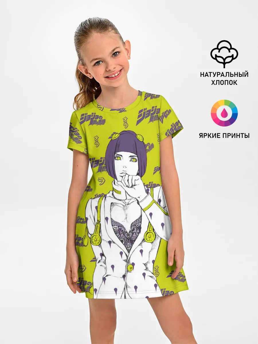 Детское платье / JoJo Bizarre Adventure