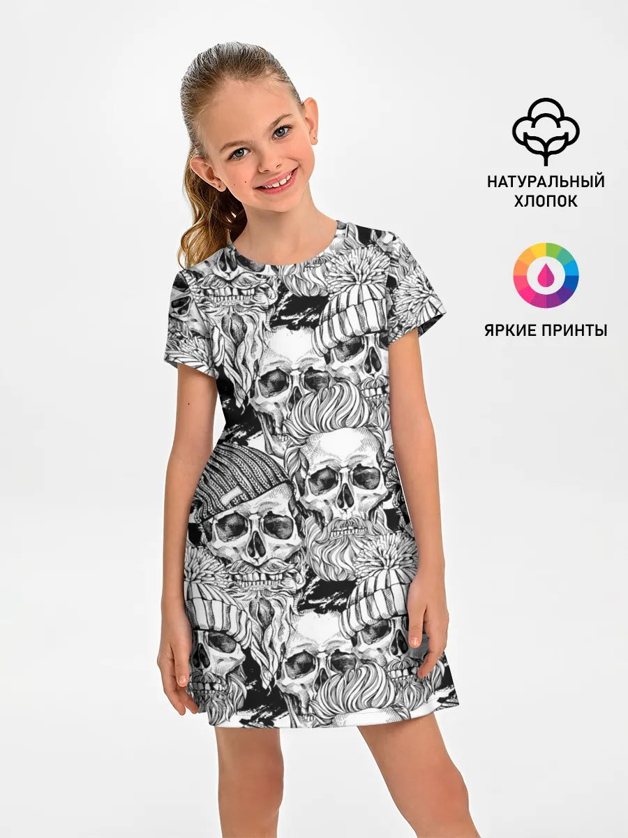 Детское платье / Human skulls
