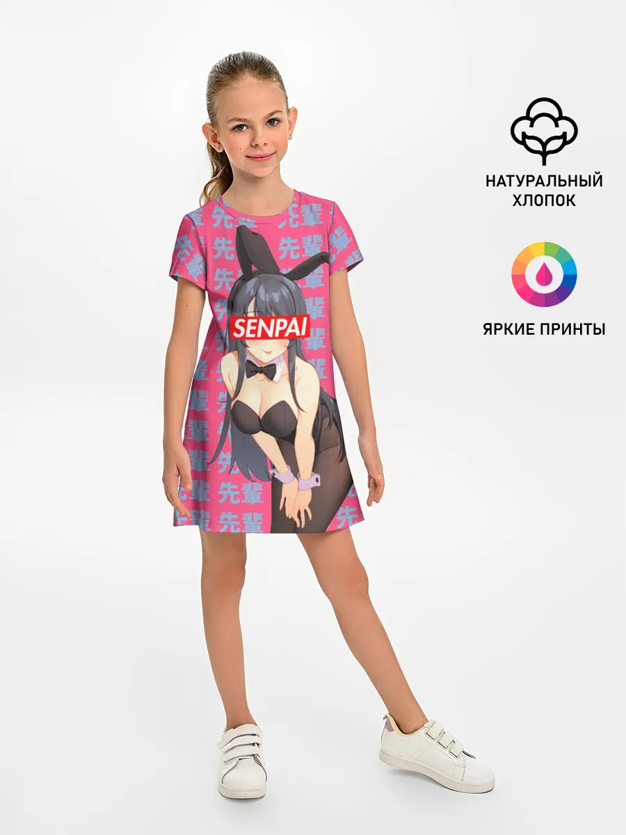 Детское платье / Anime