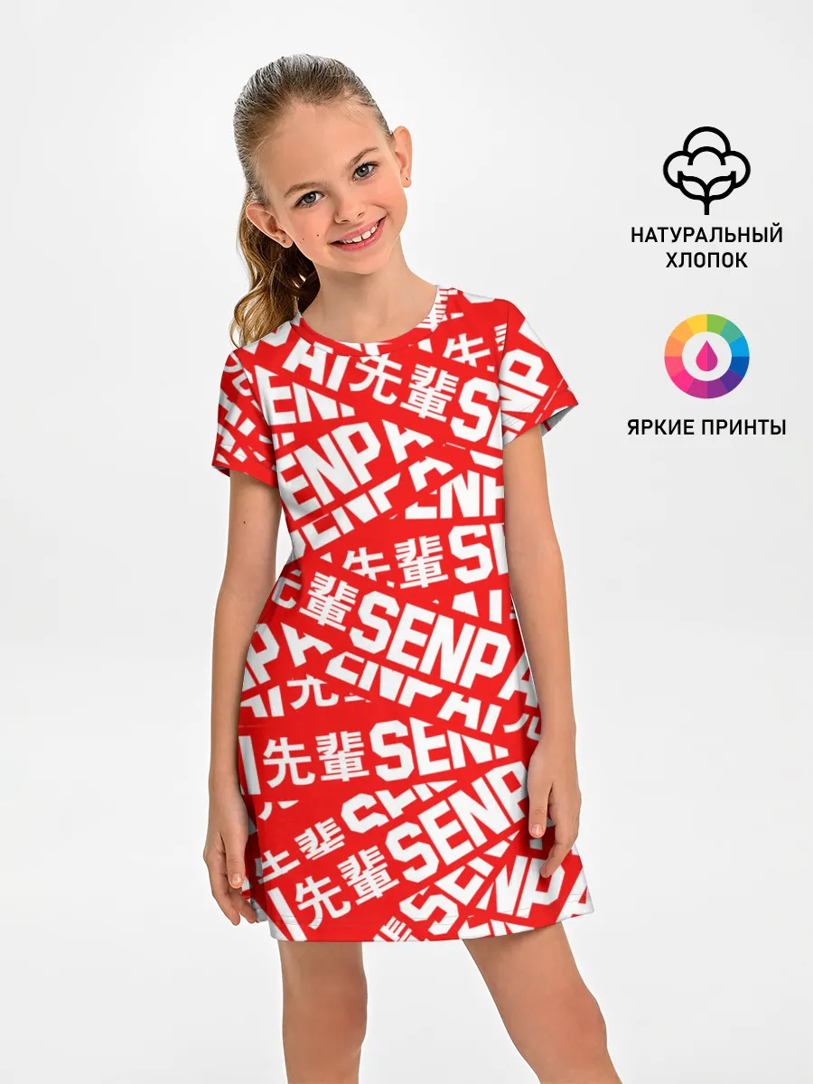 Детское платье / SENPAI