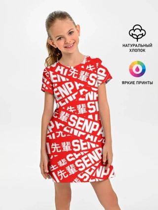 Детское платье / SENPAI