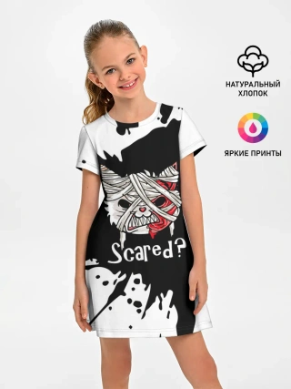 Детское платье / Ну что, страшно?