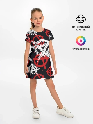 Детское платье / Анархия