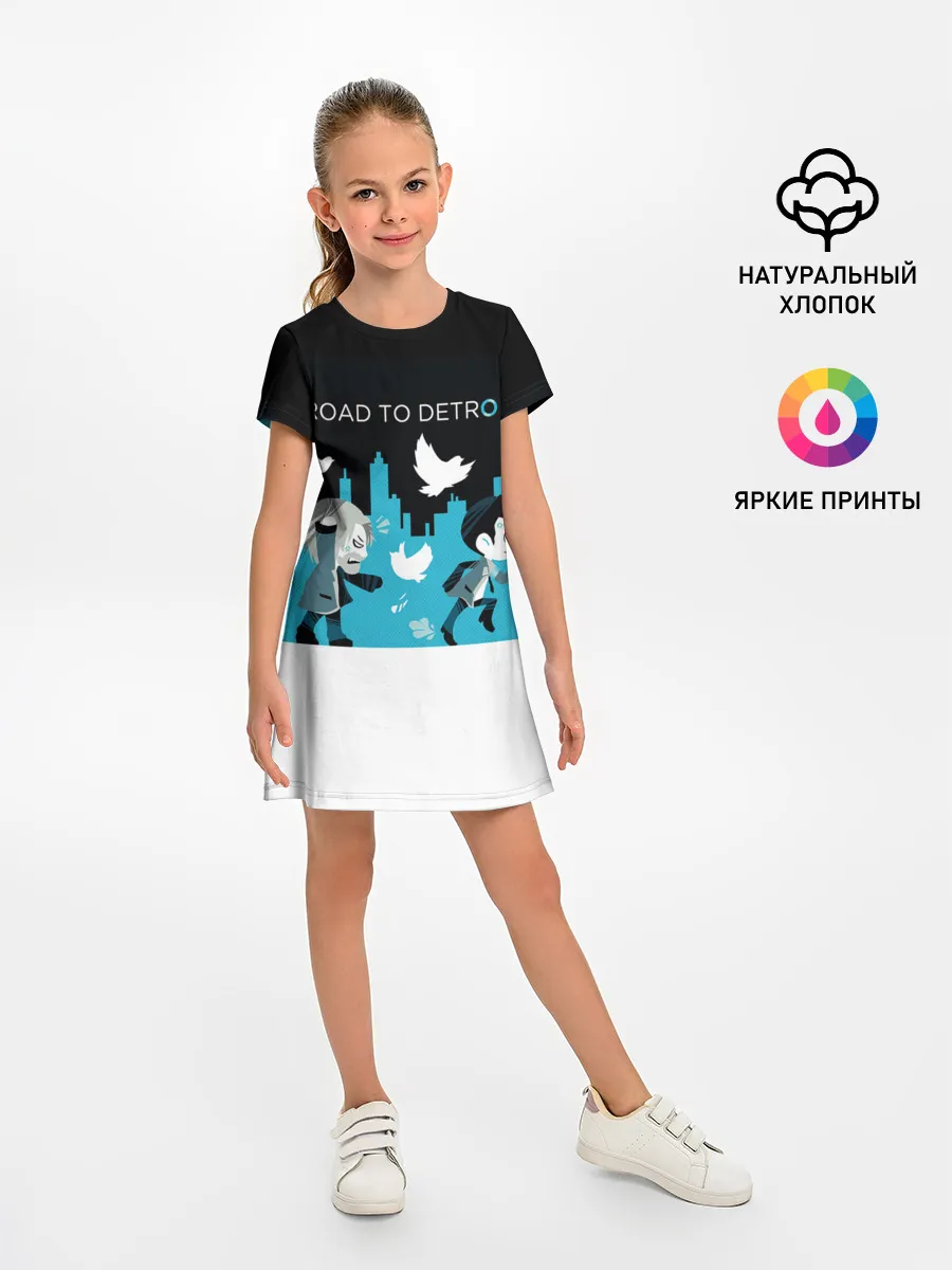 Детское платье / ROAD TO DETROIT