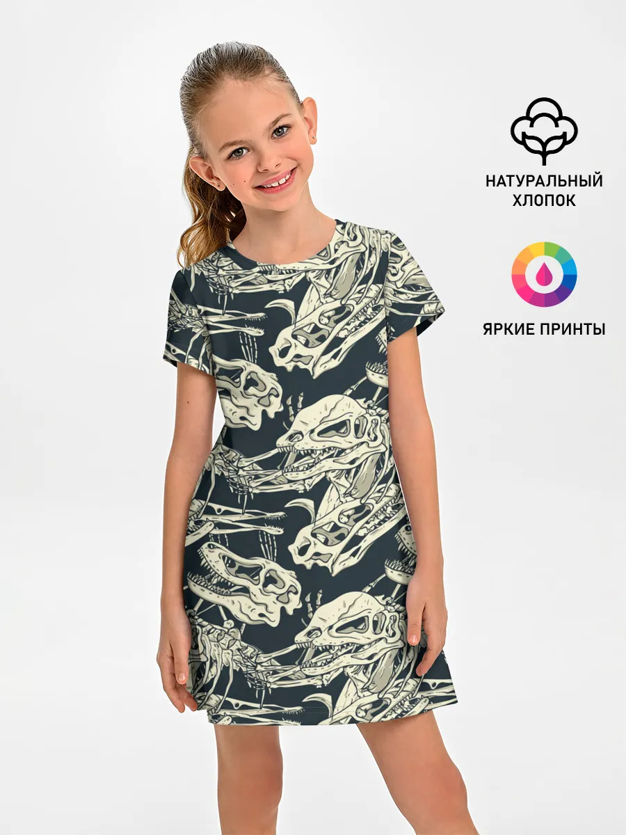 Детское платье / Черепа динозавров