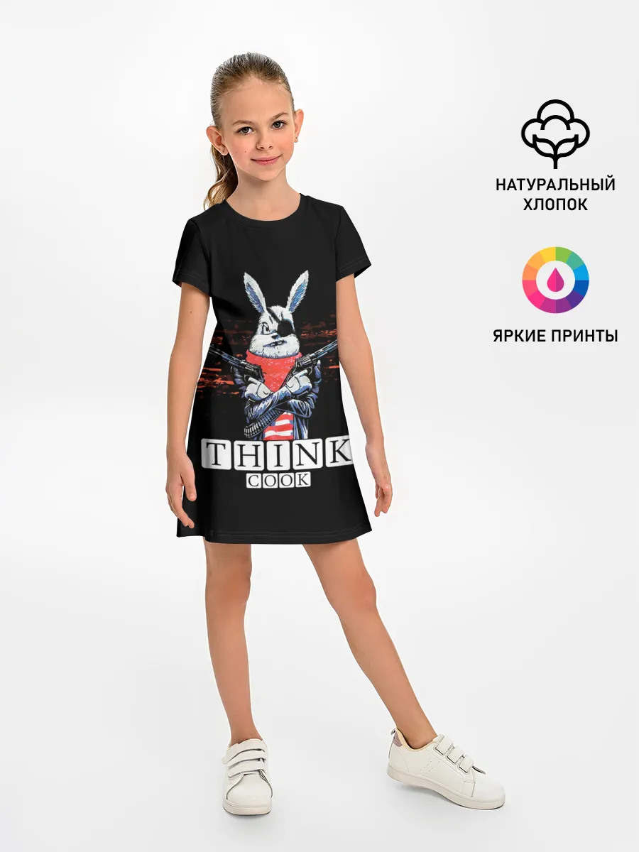 Детское платье / Кролик с Пистолетами: Измайлов