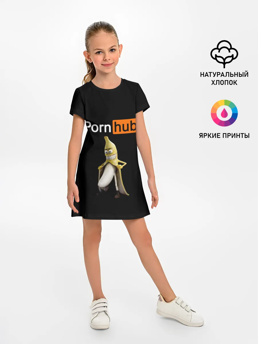 Детское платье / PORN HUB