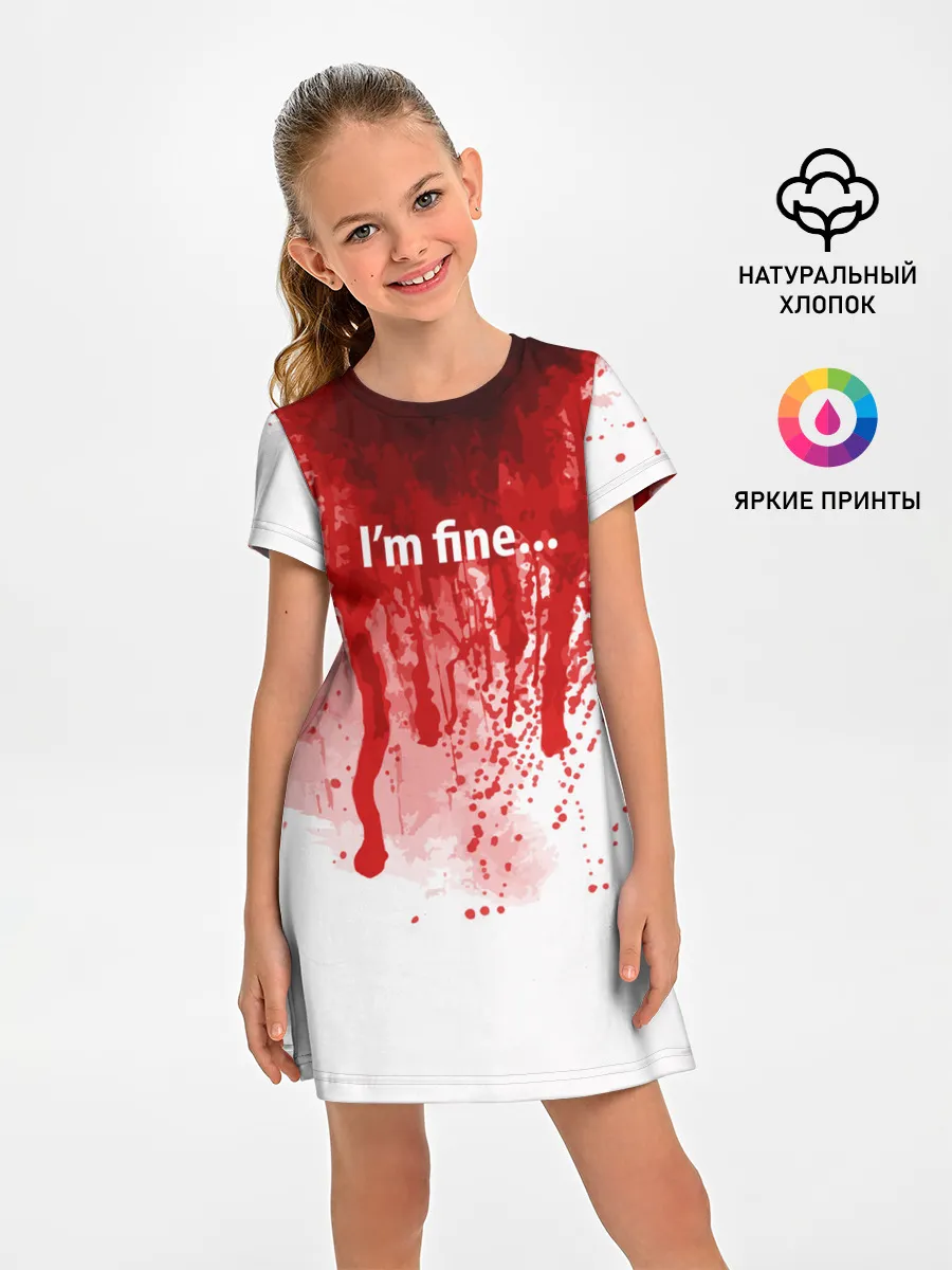 Детское платье / Im fine